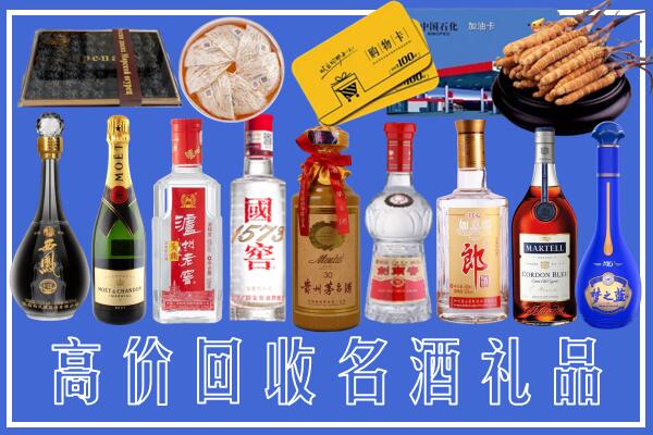 襄阳南漳县回收烟酒