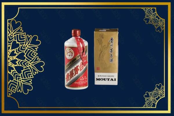 高价求购：襄阳南漳县茅台巽风酒回收吗？