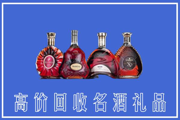 襄阳南漳县回收洋酒