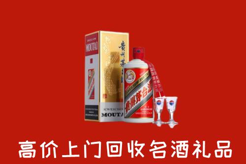 襄阳南漳县回收茅台酒