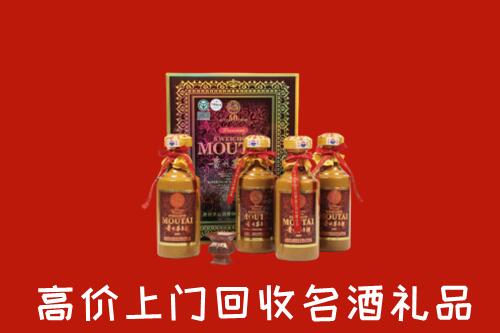 襄阳南漳县回收50年茅台酒