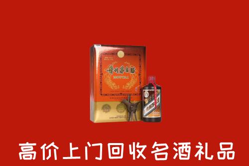 襄阳南漳县回收贵宾特制茅台酒