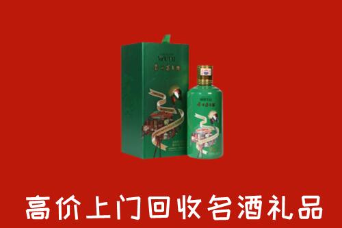 襄阳南漳县回收出口茅台酒