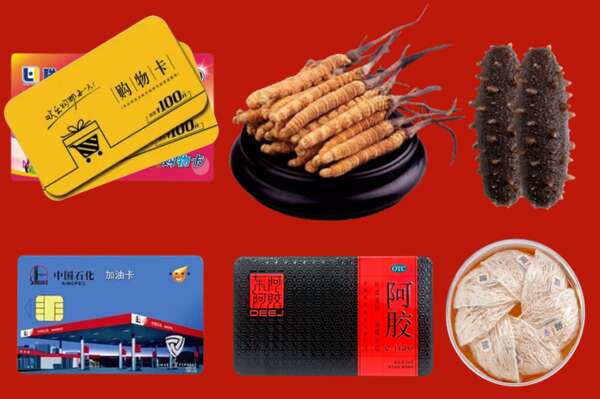 襄阳南漳县烟酒回收礼品